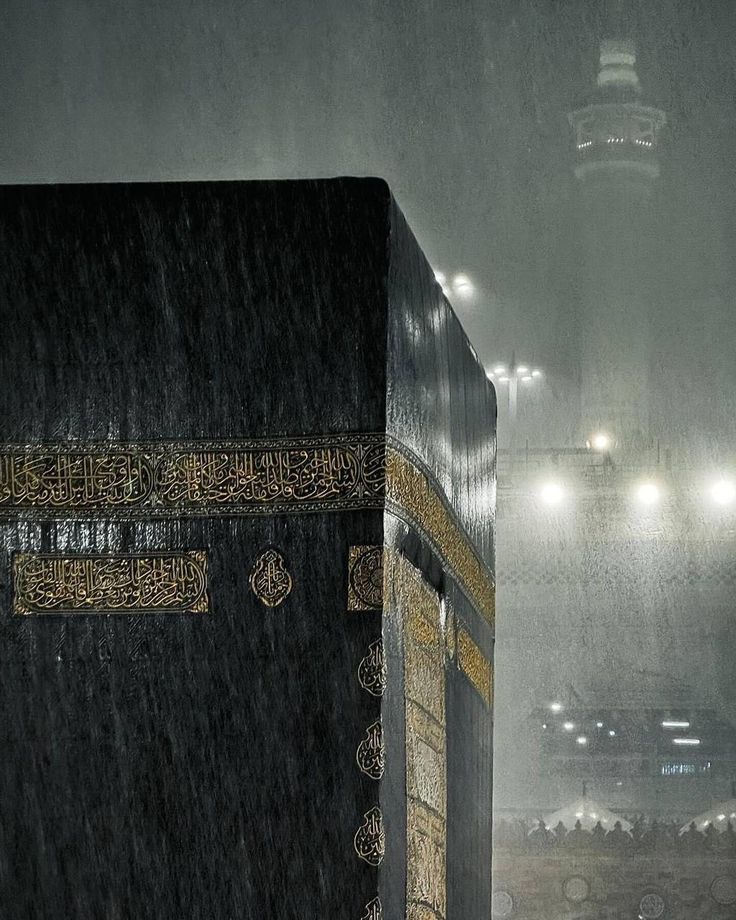 Vue spirituelle autour de la Kaaba